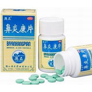 Dezhong Biyankang Pian 72 Capsules 72 count