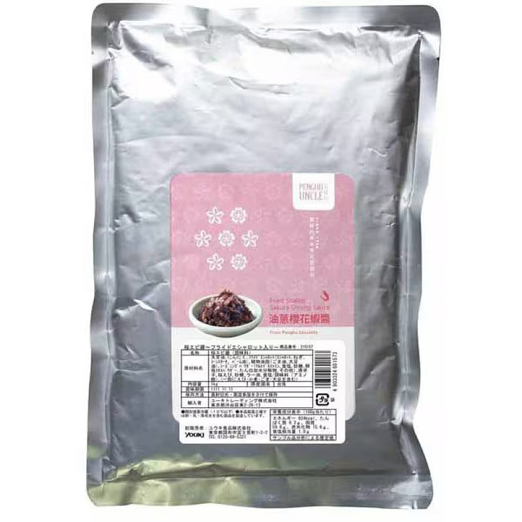YOUKI Sakura Shrimp Sauce with Fried Shallot 1kg 1 each