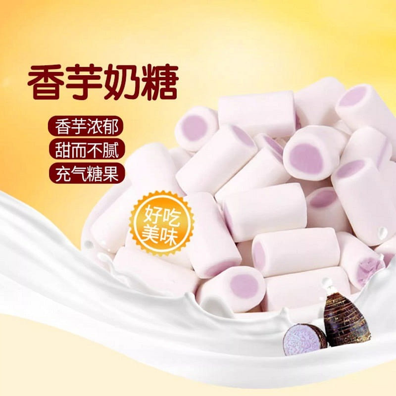 香芋奶糖夹心糖果 8090后怀旧小时候零食品 20版 268 克