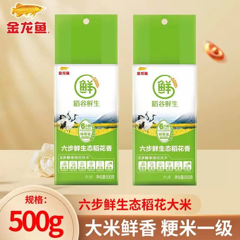 Golden Dragon Fish First Grade Rice 500 g