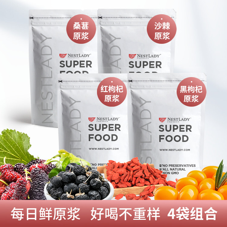 영양 강화 원액 조합 – 4가지 종류  산자나무 원액 빨간 구기자 원액 오디 원액 검은 구기자 원액