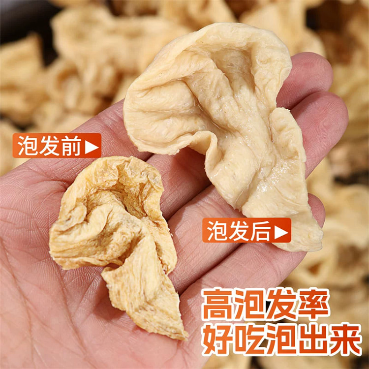 500g Dried Black Fungus *1 500 g