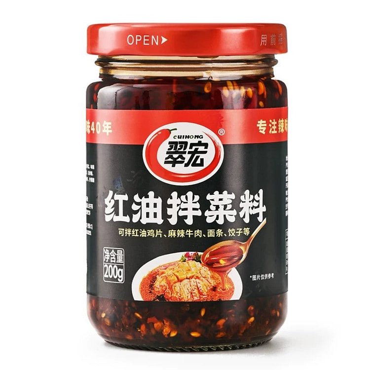 Mix with red oil and vegetable ingredients