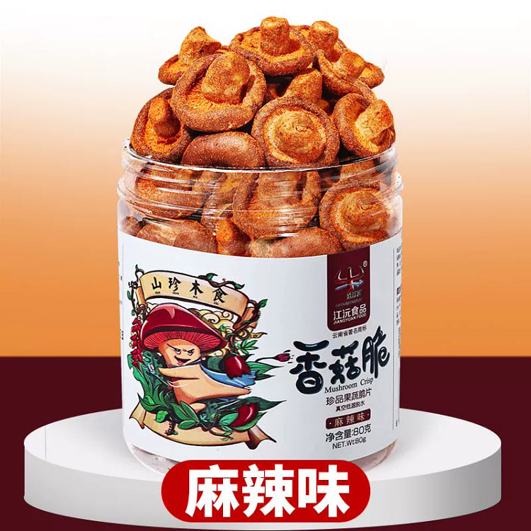 香菇脆麻辣味80克*1罐