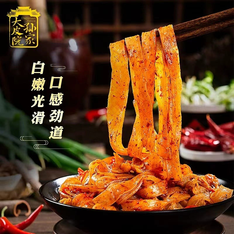 Spicy Flavor Rolled Noodle Skin, 255g*2 packs, Three flavors available 2 box