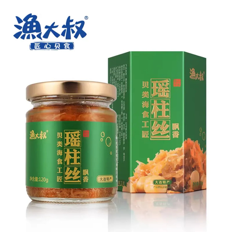 渔大叔 瑶柱丝即食罐头 120g*1瓶 120 克
