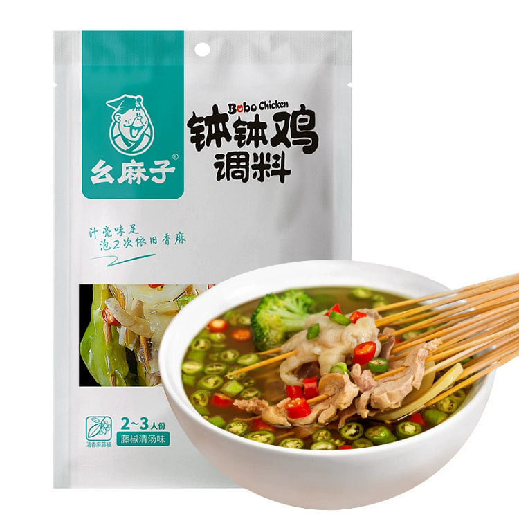 幺麻子钵钵鸡1袋 藤椒冷串料