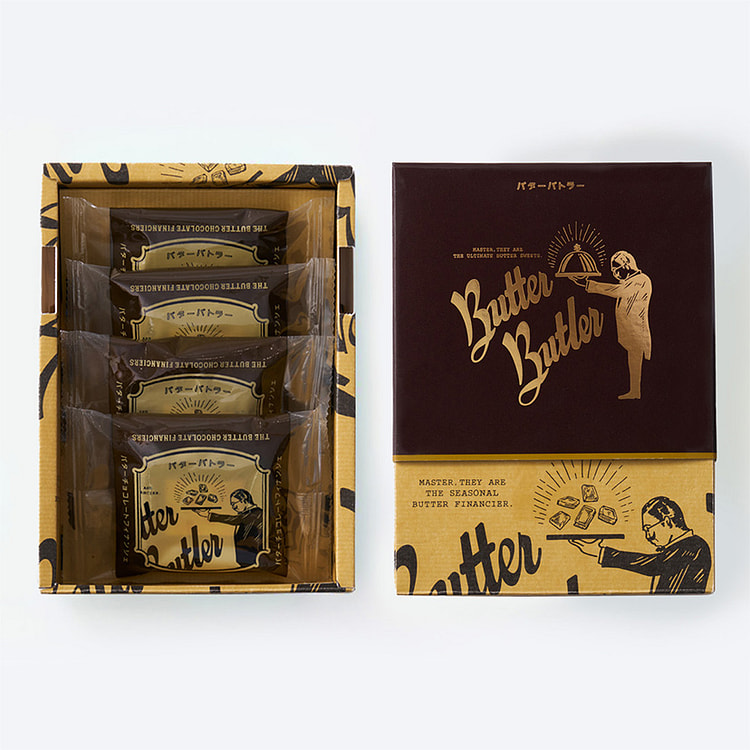 Butter Butler 巧克力费南雪蛋糕 4枚 1 份