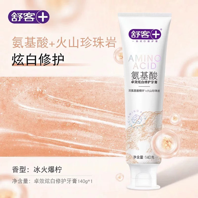 Suke Amino Acid Volcanic Pearl Rock Toothpaste