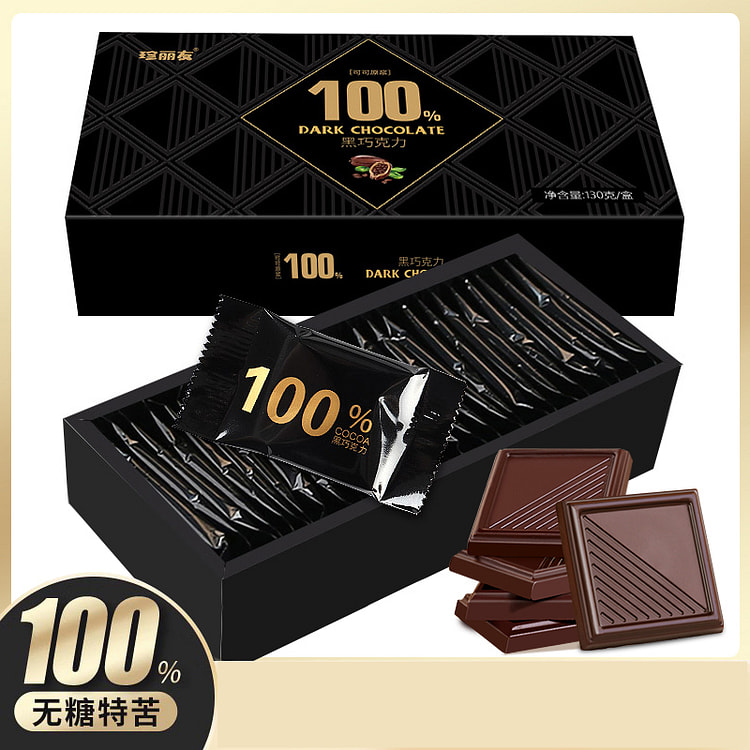 Zhenliyou Russian flavor 100% daily pure dark chocolate 130g * 1 box