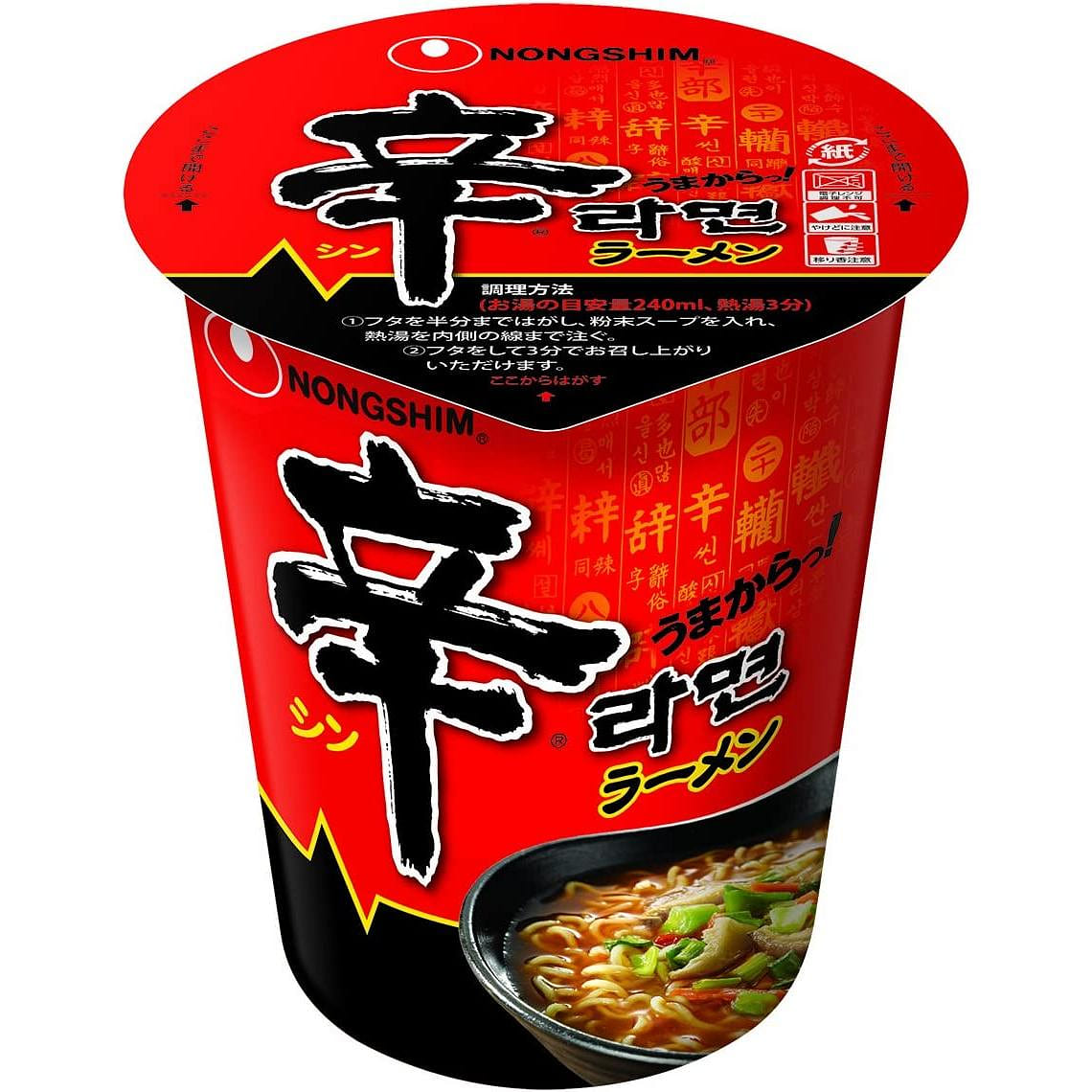 Ramen Noodles SHIN Hot Spicy Halal NONGSHIM 68g 1 each