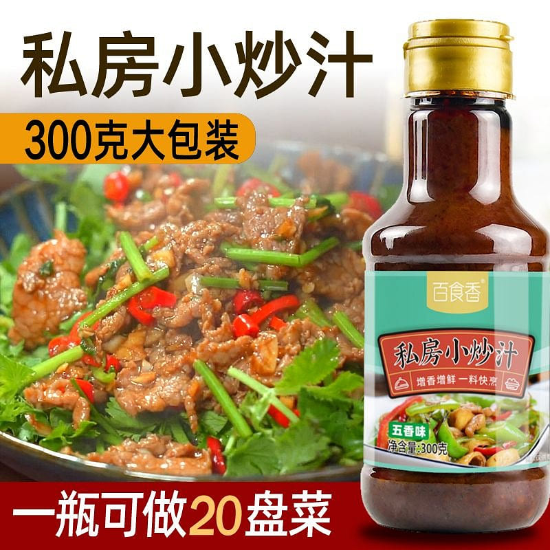 Domestic dishes stir-fry sauce stir-fry sauce stir-fry sauce Steamed lai sauce 300 그램