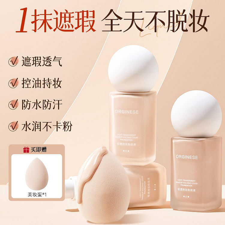 Clear liquid foundation ivory white
