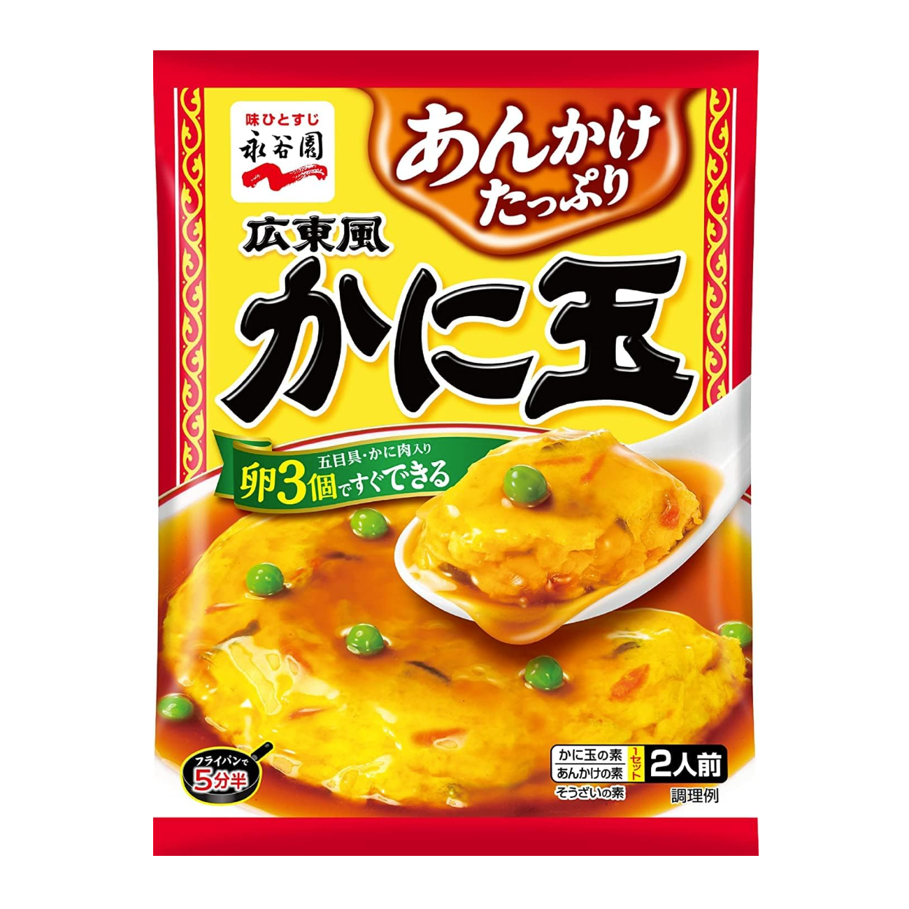 かにたまページ かに玉はどこで買える？日系スーパー（送料無料あり）| Weee!