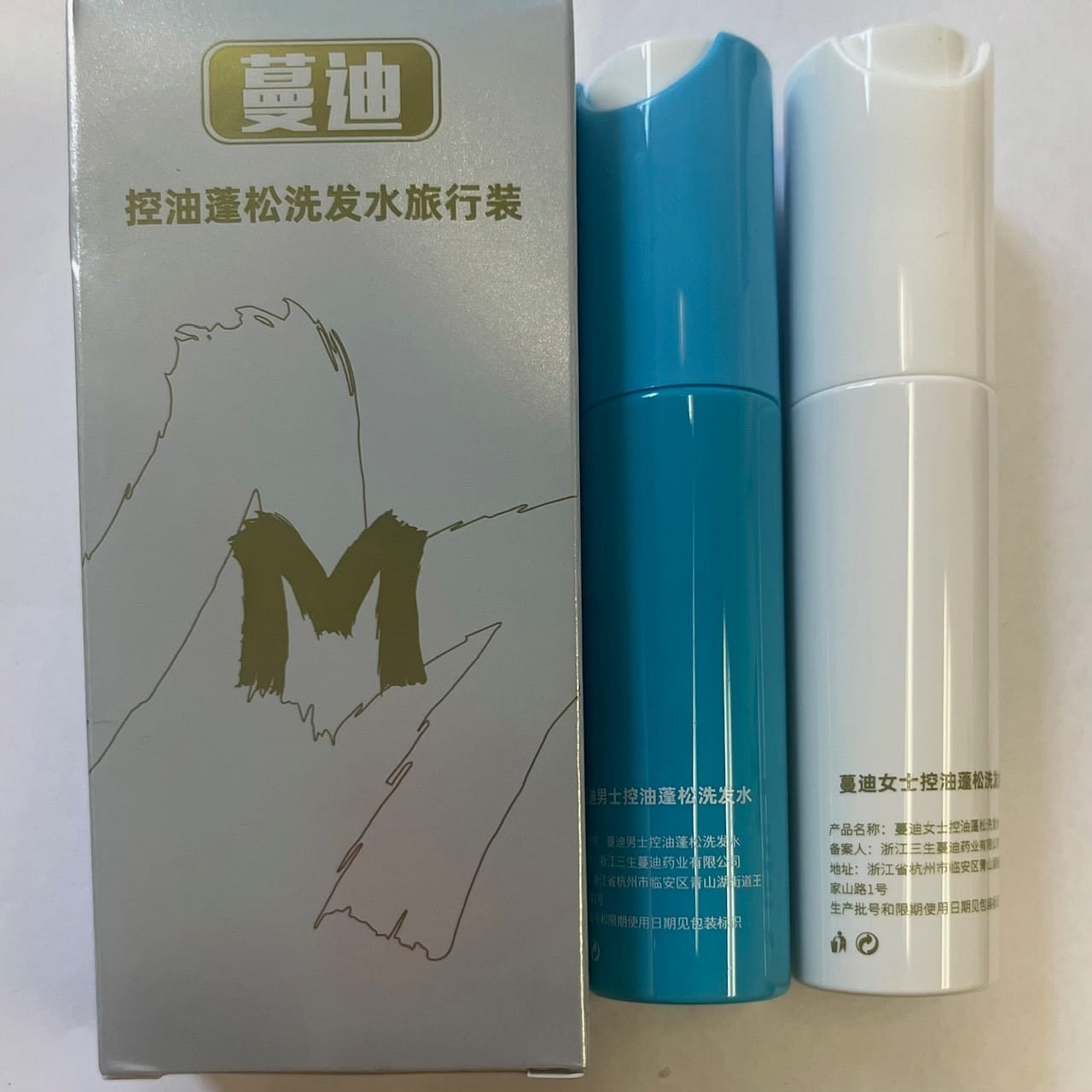 Mandy Oil Control & Volumizing Shampoo 2 bottles 60 g