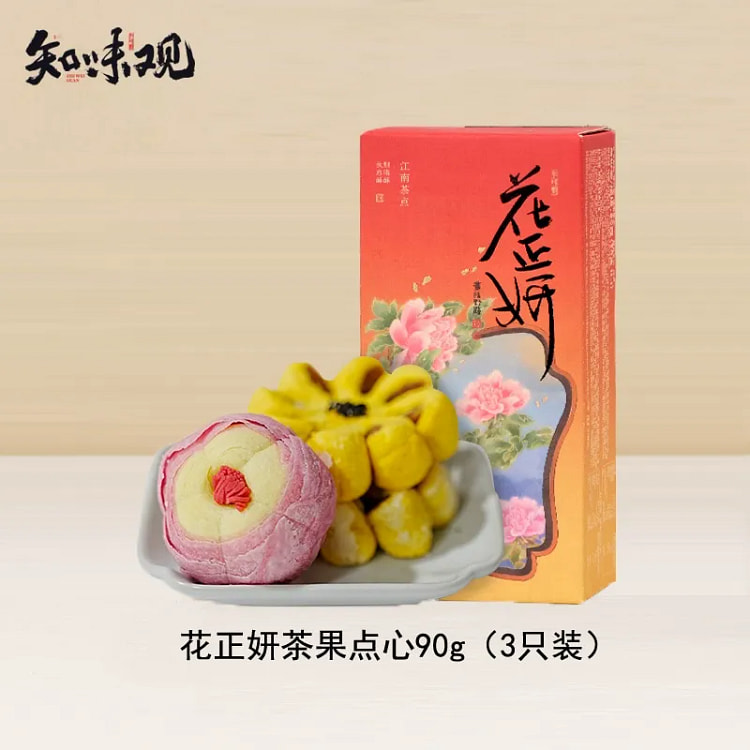知味观糕点零食花正妍茶果点心茶点心酥饼90g