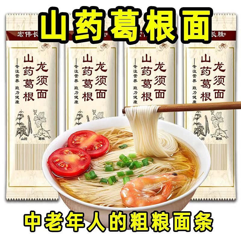 Yam, Kudzu Root, Dragon Beard Noodles 1 Pack – Low 500 g