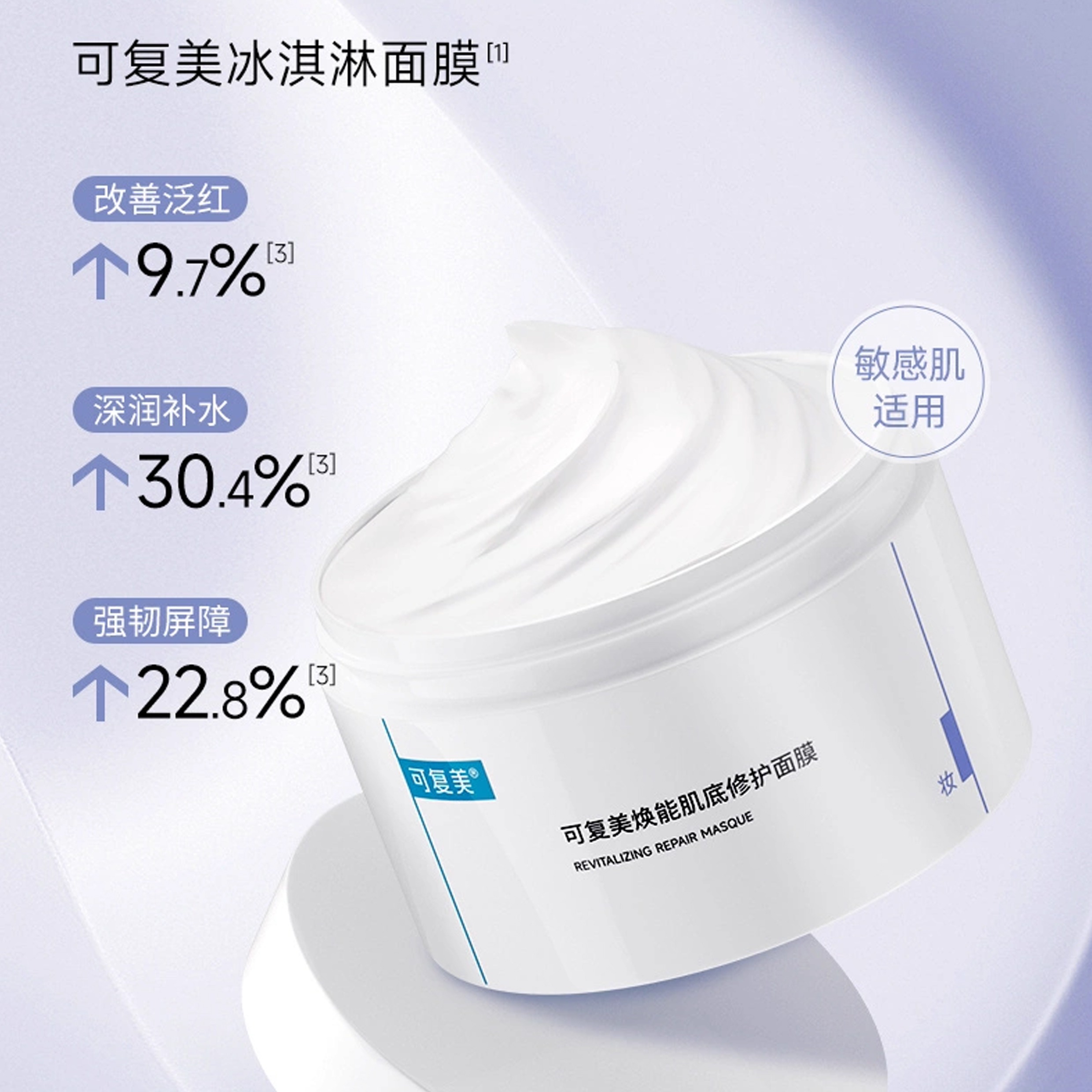 QiフェースマスクTベースクリームE Qi（キ） / フェースマスククリームの商品情報｜美容・化粧品