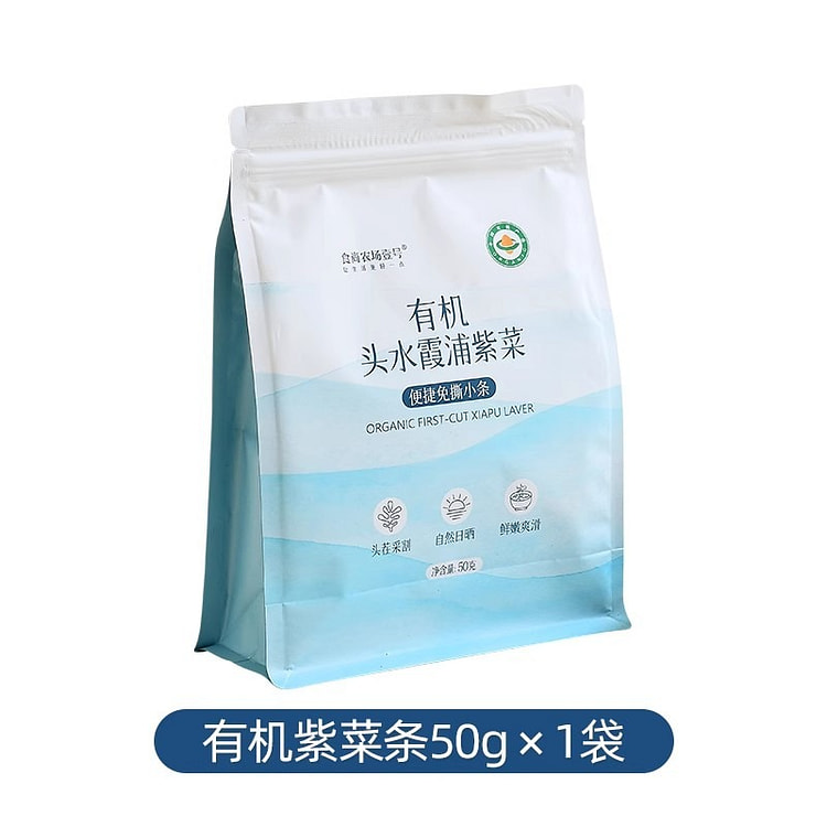 Organic seaweed, no-wash, Xiapu dried seaweed, sea 50 g