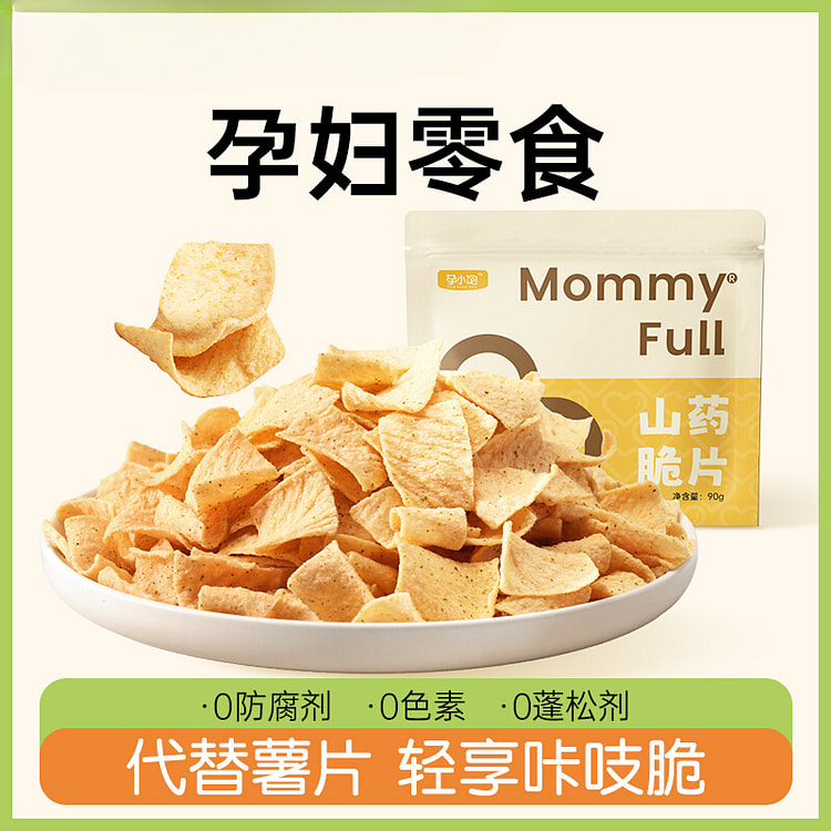 孕小饱山药脆片番茄味90g*2袋