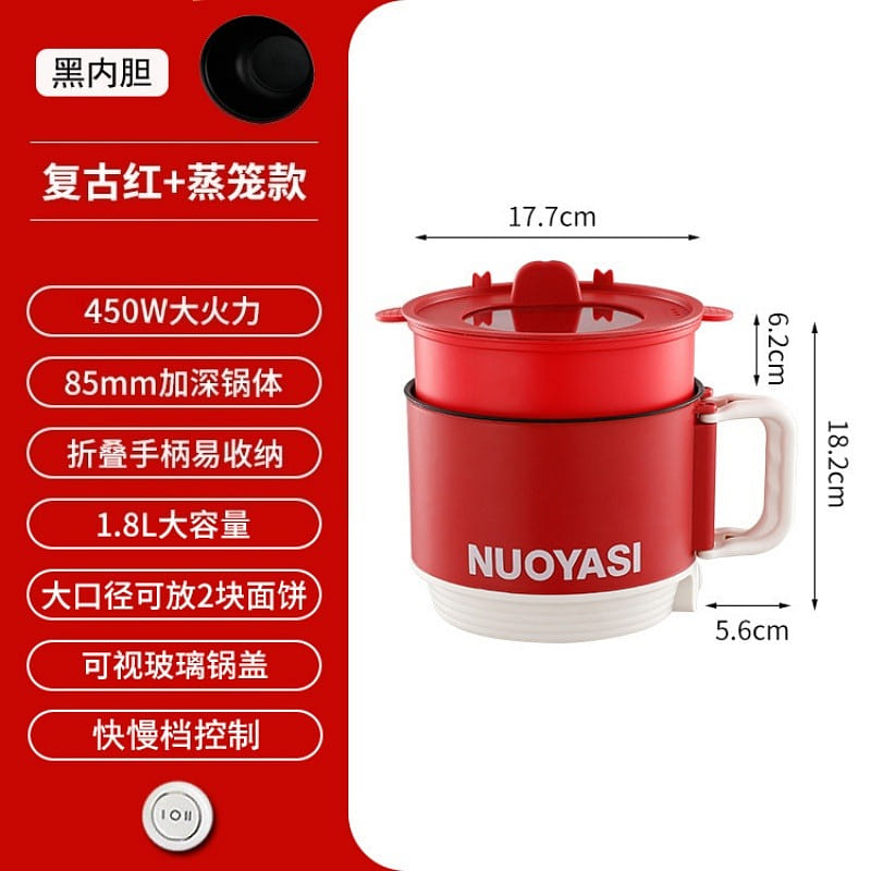 1.8L Folding electric steamer hotpot red+rack 1 bunch
