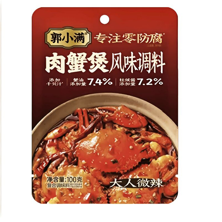 Mildly spicy meat crab hotpot seasoning 200g 200 g