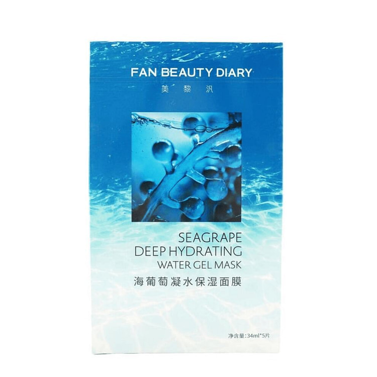 FANBEAUTY Sea Grape Hydrating Facial Mask 5pcs 1 box