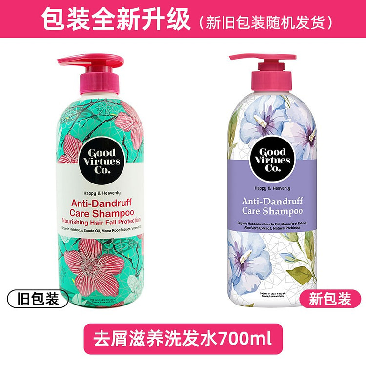 Dandruff-relieving and nourishing shampoo 700 ml