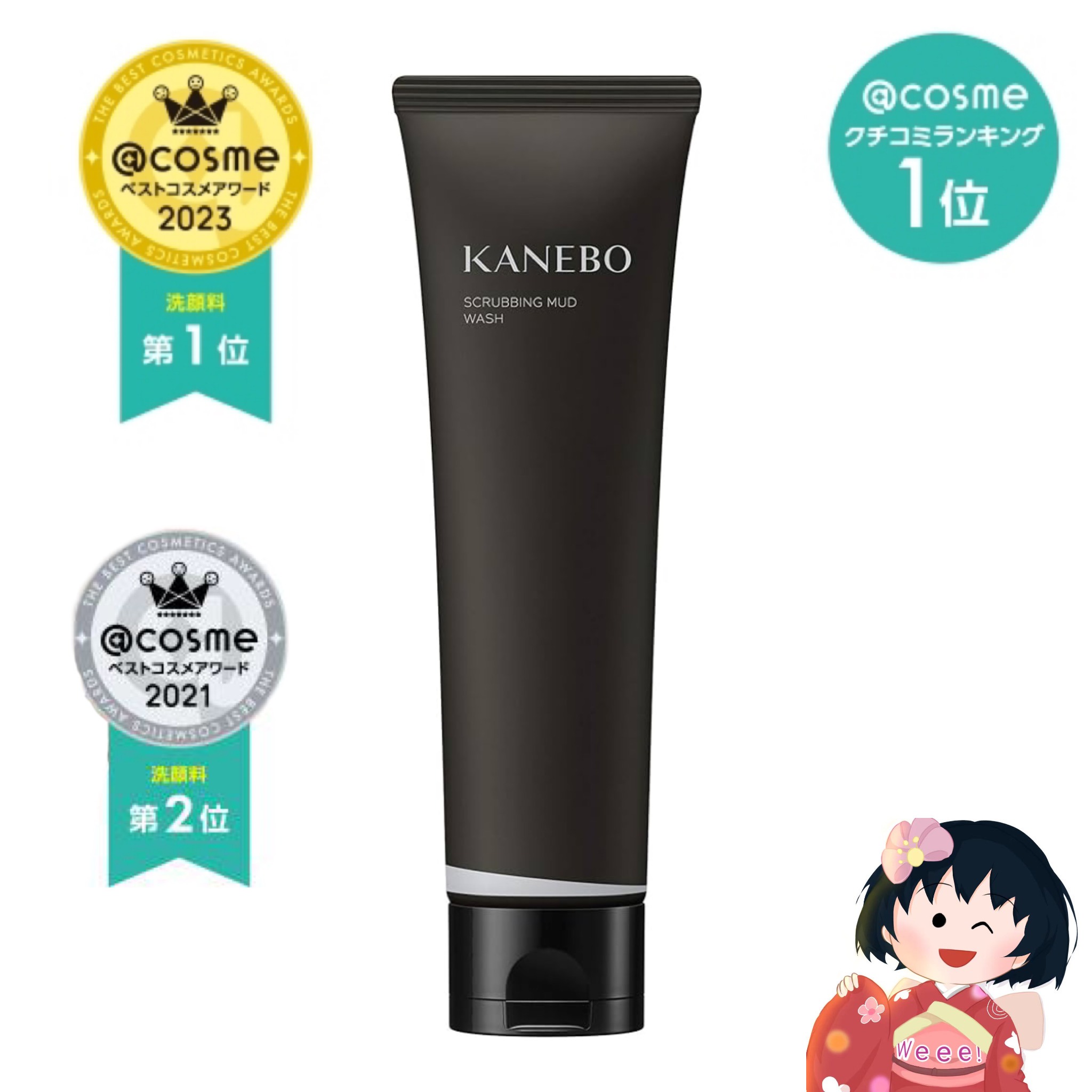 Get KANEBO Deep Clean Mineral Mud Facial Wash 130g Delivered 