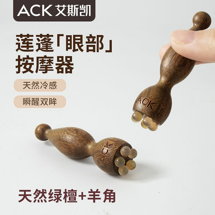 Natural Sandalwood Handle Horn Massage Stick 1 box