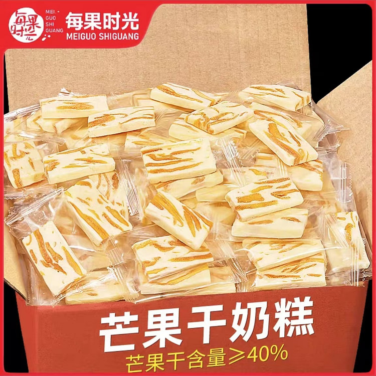 芒果奶糕500g厚乳小奶芒果干小吃解馋小零食