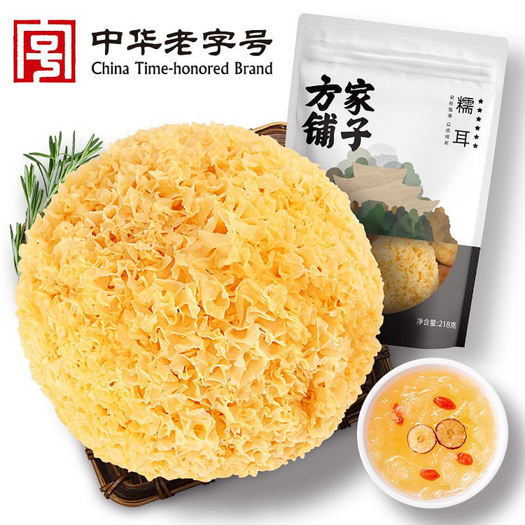 方家铺子白木耳 糯耳干货煲汤食材 218 克