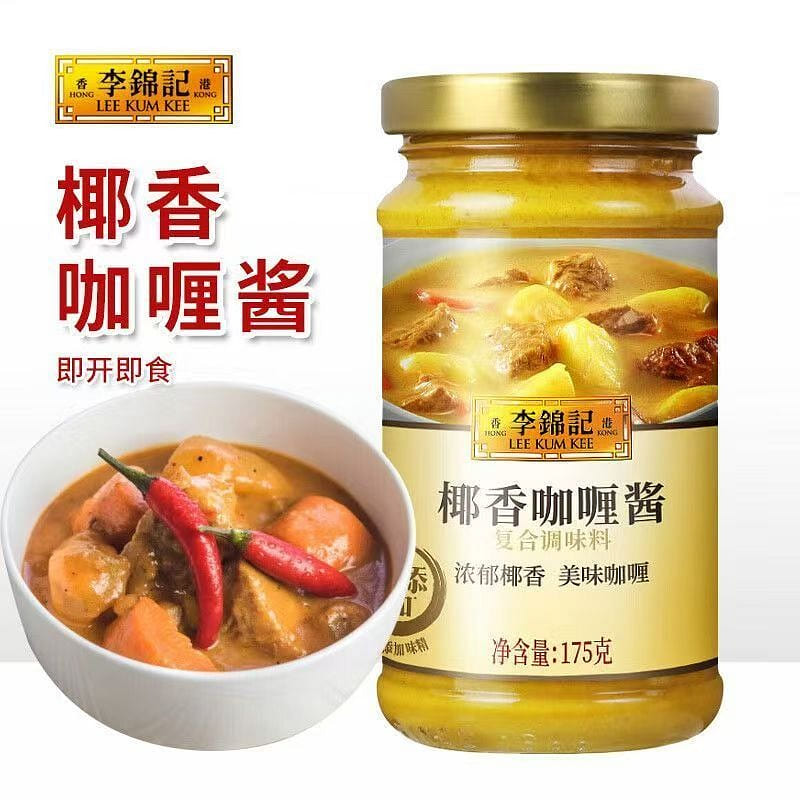 Coconut Curry Sauce 175g * 1 bottle 175 g