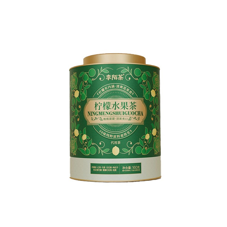 柠檬果味茶球，香气浓郁，柠檬味，100g/罐