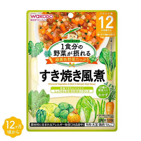 和光堂 蔬菜摄入 宝宝辅食寿喜烧风味 100g