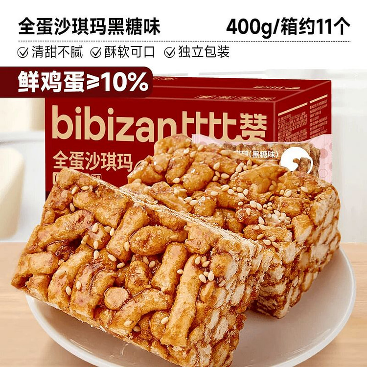 Bibi Zhan Sachima Brown Sugar Flavor 400g 400 g