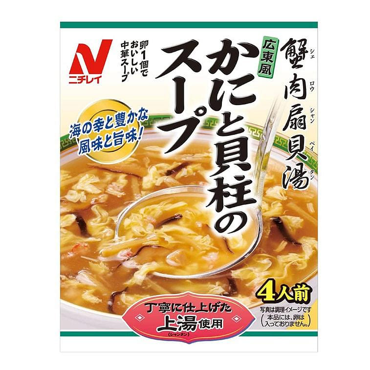 Nichirei Instant Crab Meat and Scallop Soup Cantonese Style for 3~4 persons/ 180 g
