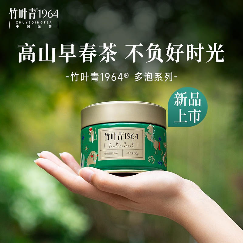 Mingqian tea bamboo leaf green Emei alpine green tea 50 g