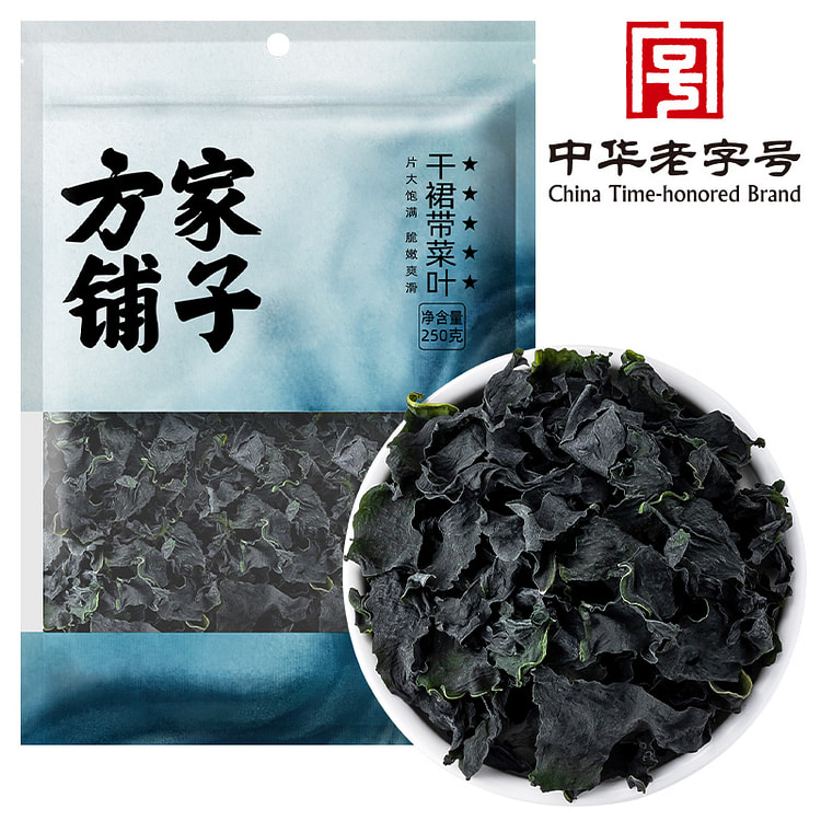 方家铺子裙带菜海带丝250g/袋