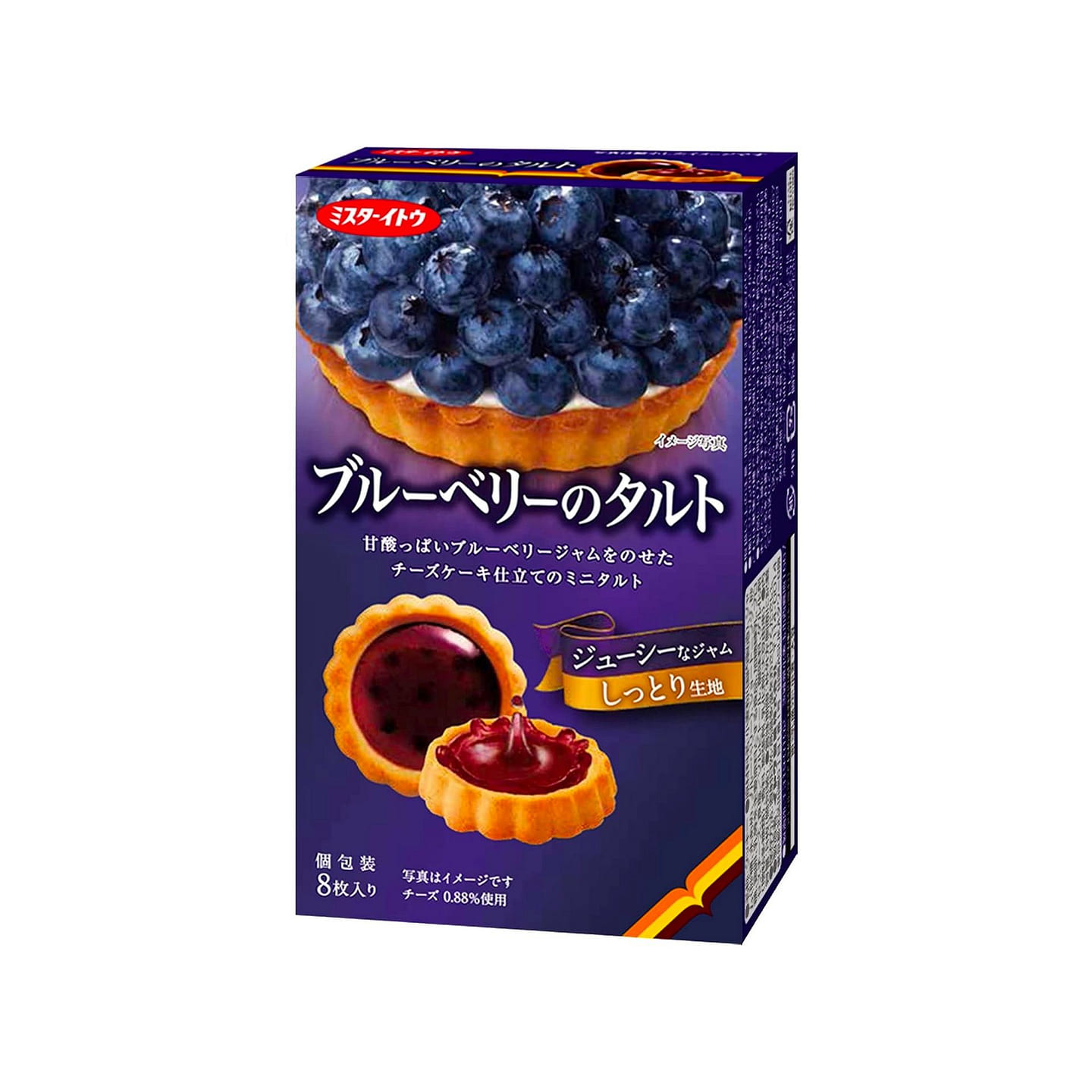Blueberry Tart Cookie Biscuit Jam Fruits ITO 103g 1 each