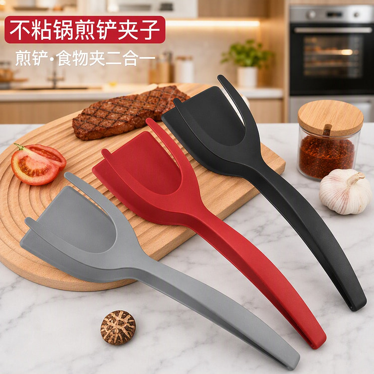 High-temperature resistant 2-in-1 food clip 1 count