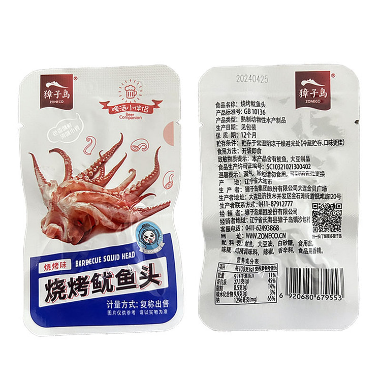 獐子岛烧烤鱿鱼头大连特产辣味55g*1包