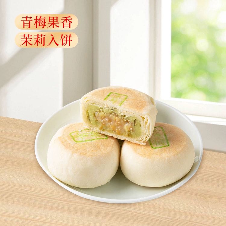 好一朵茉莉花青梅茉莉饼4*55g