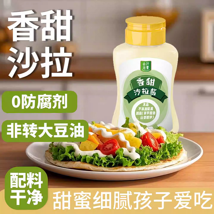 香甜沙拉酱175g*1瓶 1 瓶