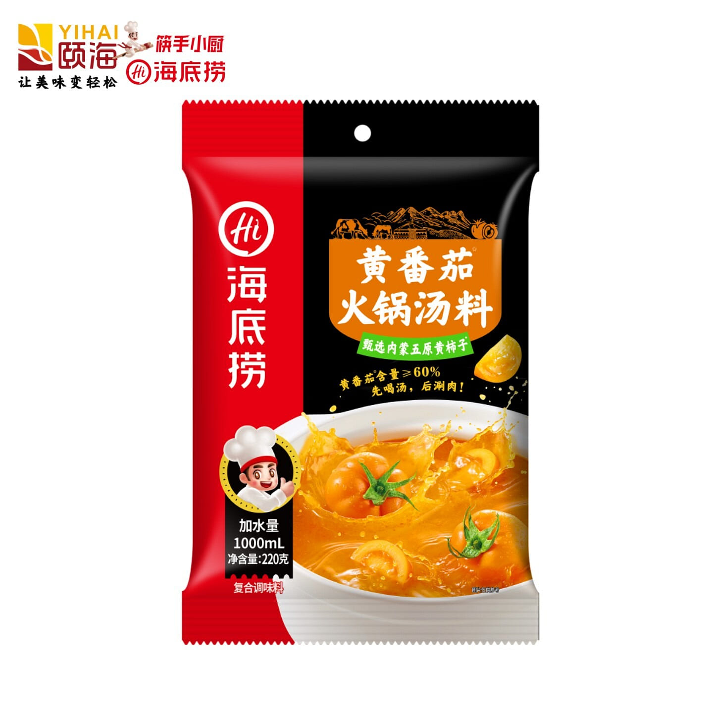 Yellow Tomato Hot Pot Base (220g x 1 pack) 220 g