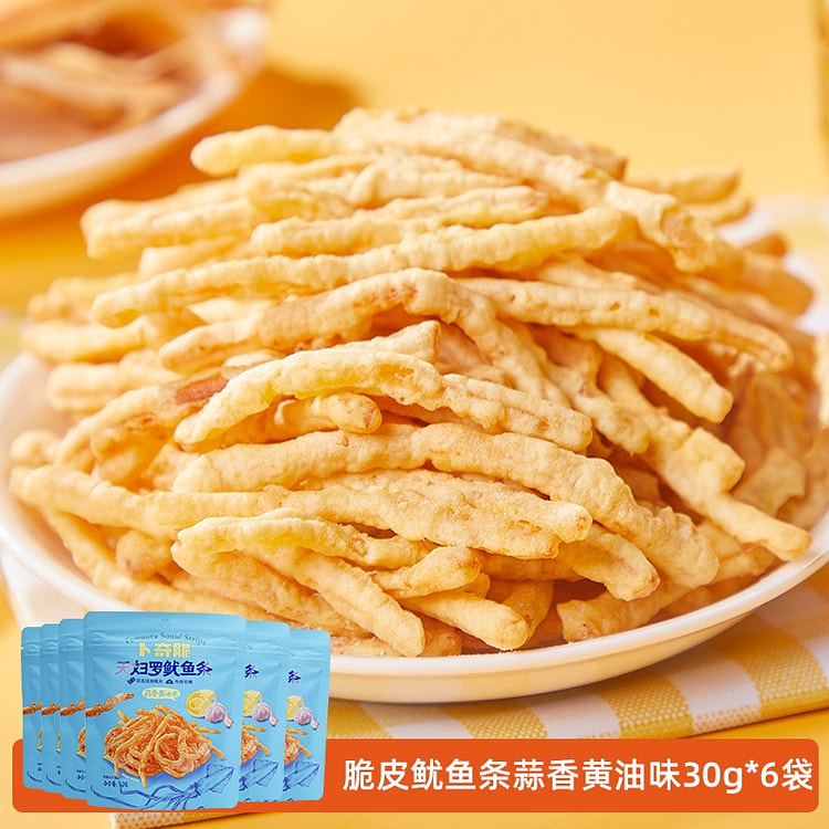 【6袋 蒜香黄油味】卜奇脆 油炸犹鱼丝
