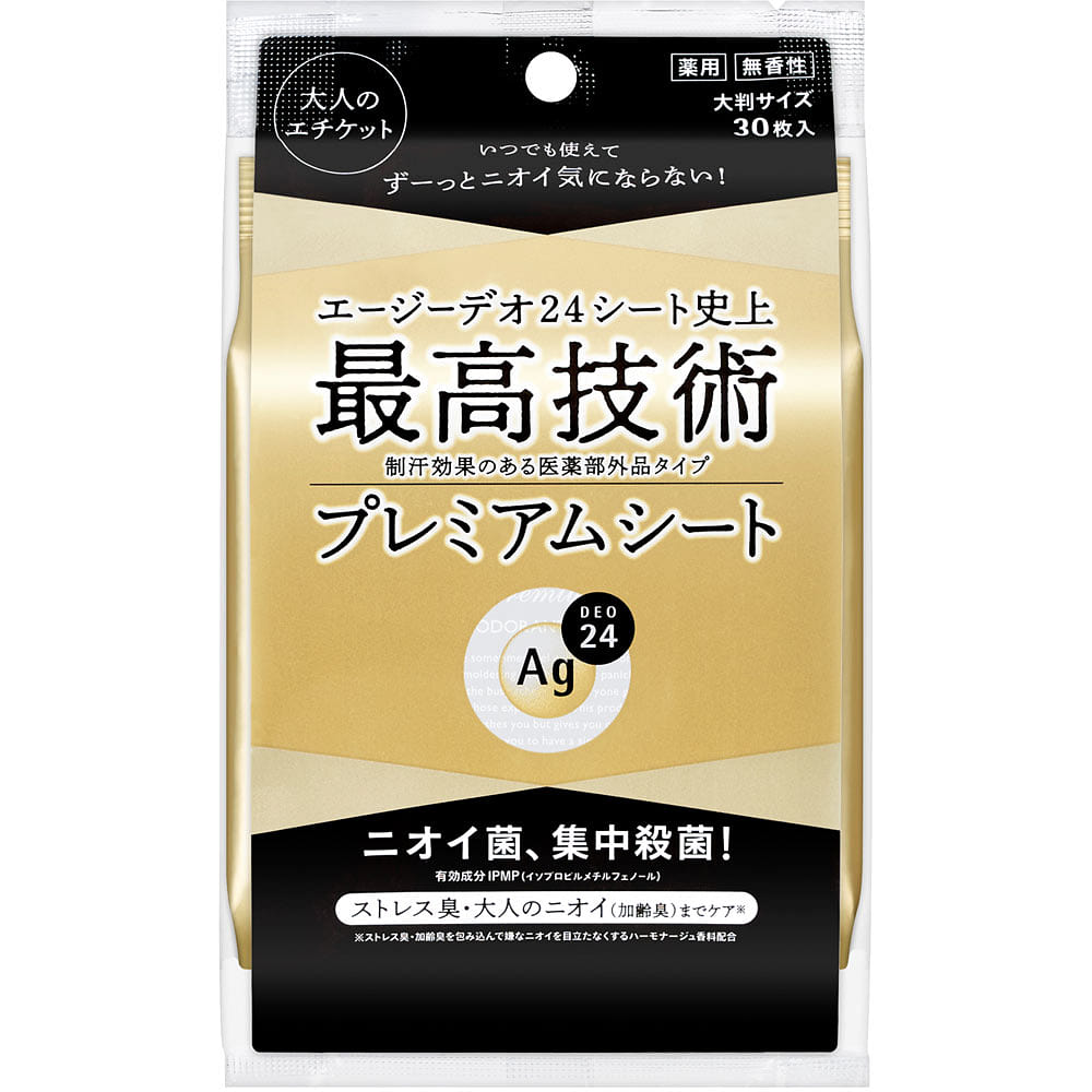 SHISEIDO Ag Premium Deodorant Wipes 30 pcs Unscent 1 each