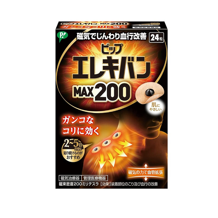 ピップフジモト ピップエレキバン ＭＡＸ２００ 24粒 1 箱