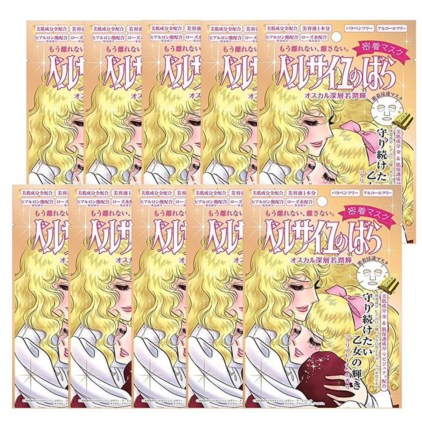 CreerBeaute Versailles Rose Mask Gold 10pc 10 each