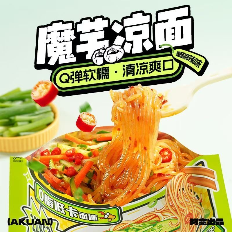 Get Akuan Konjac Cold Noodles 223g 223 g Delivered | Weee! Asian